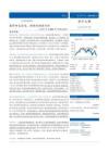 房地产行业2026年中期策略报告：量价修复在途，预期切换进行时-260617