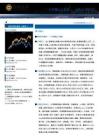 家用电器-25W2026周报：一文读懂仙工智能