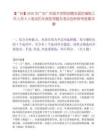 【广州】2026年广东广州美术学院招聘非固定编制工作人员8人笔试历年典型考题及考点剖析附带答案详解