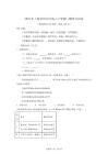 2025年上海闵行区高三二模高考语文试卷试题(含答案详解)