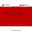 2025年中国撞批市场占有率及行业竞争格局分析报告