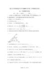 上海市復(fù)旦大學(xué)附屬復(fù)興中學(xué)2025-2026學(xué)年高一第二學(xué)期期末考試數(shù)學(xué)卷【含答案】