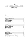 2025-2030南美跨境电商发展政策红利跨境物流竞争格局产业链竞争力评估