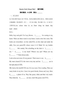 Starter Unit 2 Keep Tidy 提升训练（无答案）人教版（2024）七年级英语上册