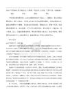 2023年普通高等学校招生全国统一考试语文试卷 全国甲卷(含解析)
