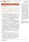 计算机行业智能体应用研究系列(三)：Harness筑基，Agent奔赴自主执行时代-260624