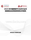 2025年中国黄铜平行合页行业市场规模及投资前景预测分析报告