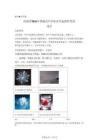 2026年河南高考化学试卷试题真题及答案详解（精校打印）