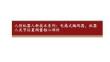 人形机器人-新技术系列：电感式编码器，机器人关节位置测量核心部件