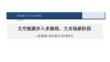 新能源+商業航天-系列研究：太空能源步入多路線、大市場新階段