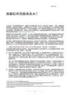國際宏觀-海外市場-韓股杠桿風險有多大？-ZJ公司[]-20260629