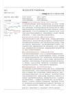 银行-2026Q2银行资产负债运行回顾：稳负债与等资产的逻辑溯源