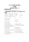 2026年重庆渝中区中考二模化学模拟试卷试题（含答案详解）