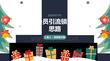 实体店会员引流锁客运营新思路