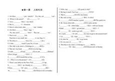小學(xué)英語寒暑假練習(xí)題課件