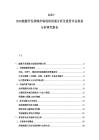 2025-2030能源开发领域市场现状供需分析及投资评估规划分析研究报告