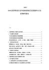 2025-2030互聯網科技行業市場深度探索及發展趨勢與行業政策研究報告