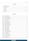 交通運輸產業行業研究：2025年快遞業務量同比增長13.7%，上海發布智駕利好政策