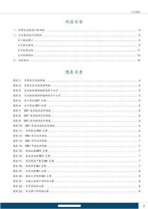 交通運(yùn)輸產(chǎn)業(yè)行業(yè)研究：2025年快遞業(yè)務(wù)量同比增長(zhǎng)13.7%，上海發(fā)布智駕利好政策