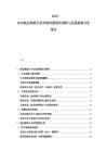 2025-2030航運(yùn)物流行業(yè)市場(chǎng)供需現(xiàn)狀調(diào)研與發(fā)展趨勢(shì)分析報(bào)告