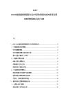 2025-2030南極旅游探險服務(wù)業(yè)市場需求現(xiàn)狀競爭格局發(fā)展創(chuàng)新策略規(guī)劃分析文獻(xiàn)