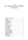 2025-2030人工智能技術商業化落地路徑分析及智能客服系統與自動化決策支持