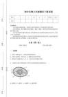 2025-2026学年重庆市初中生物八年级期末下册提升黑金提分题（详细参考解析)