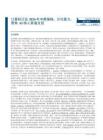 計算機-行業2026年中期策略：分化蓄力，聚焦AI核心賽道兌現