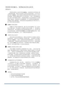 特朗普再度施压，美墨加协议何去何从