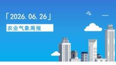 農業氣象周報