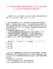 2025陜西西安亮麗電力集團(tuán)有限責(zé)任公司高校畢業(yè)生招聘10人筆試歷年參考題庫(kù)附帶答案詳解