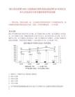 浙江國企招聘2025寧波鎮(zhèn)海區(qū)國資系統(tǒng)高校招聘20名國有企業(yè)人員筆試歷年參考題庫附帶答案詳解