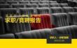 個人簡歷 (08)