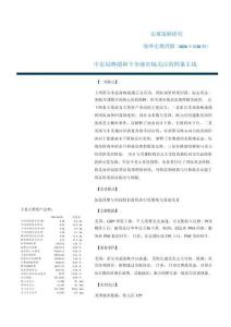 海外宏觀周報(bào)（2026年第26期）：中東局勢(shì)緩和下全球市場(chǎng)關(guān)注的四條主線