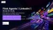 【FFA 2026】平台AI实践 Flink Agents在LinkedIn的 探索和实践