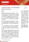 【推荐】深入推进数字中国建设算力领域有何新部署