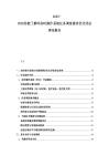 2025-2030你能了解吗实时操作系统任务调度需求优化评估理论报告