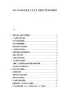 2025-2030软件服务行业竞争力模型与资本布局报告