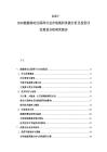 2025-2030能源移动互联网行业市场现状供需分析及投资评估规划分析研究报告