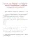 2026江西吉湖發展集團有限公司及下屬子公司第一批面向社會招聘崗位核銷招聘人數核減及筆試安排筆試歷年參考題庫附帶答案詳解