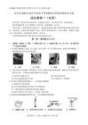 2026年自贡市中考化学试卷
