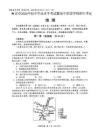 2026年自贡市中考地理试题（含答案）原卷