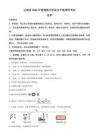 2026年高考云南卷化学高考真题