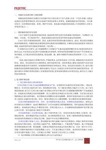 轎廂門機械故障處理