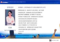 随访复旦大学附属肿瘤医院-恶性肿瘤随访数据管理