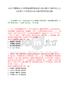 2025甘肅隴南市自然資源調(diào)查規(guī)劃設(shè)計(jì)院有限公司就業(yè)見習(xí)人員招聘4人筆試歷年參考題庫附帶答案詳解