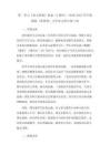 第一单元《语文园地》教案（2课时）-2026-2027学年统编版（新教材）小学语文四年级上册