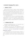 信捷触摸屏Modbus-RTU通讯协议
