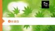申请信	高中英语