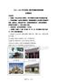 2026年山東淄博市高三二模高考政治模擬試卷（含答案詳解）